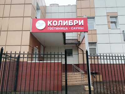 Фрезерная резка фото 5