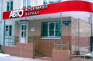 Реклама на маркизах, навесах, козырьках