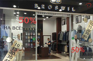 Оформление витрин