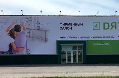 Рекламные баннеры