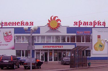 Крышные рекламные установки