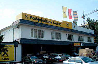 Световые рекламные короба