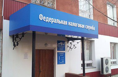 Изготовление вывесок в Брянске