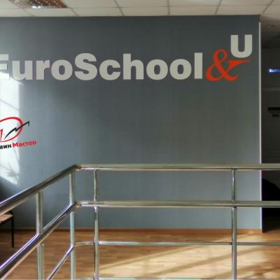 Буквы для Euroschool