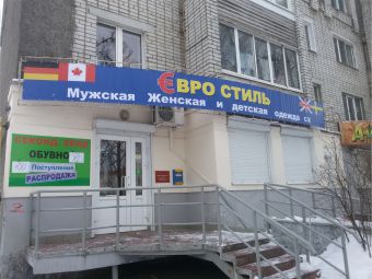 Рекламный баннер