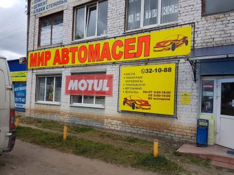 Рекламный баннер