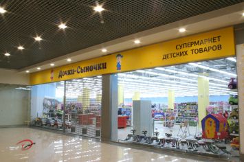 Световой рекламный короб