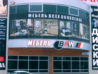 Рекламный баннер