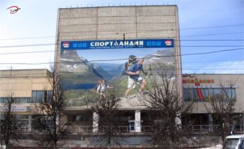 Рекламный баннер