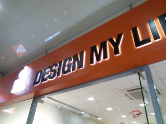 Рекламная вывеска