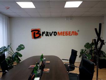 Рекламные объемные буквы