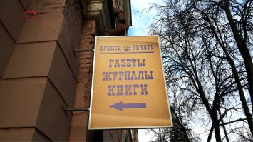 Панель-кронштей