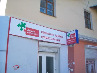 Панель-кронштей