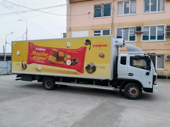 Брендирование автомобиля