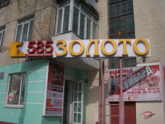 реклама на маркизах, навесах, козырьках