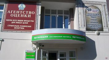 реклама на маркизах, навесах, козырьках