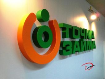 Оформление бренд-зоны