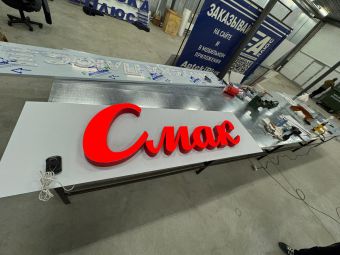 Фрезерная резка