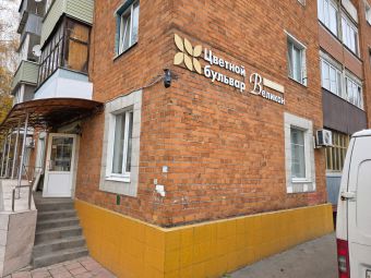 Фрезерная резка