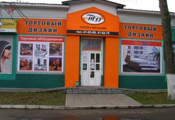 Peклaмнoe оформление входных групп