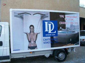 Брендирование автомобиля