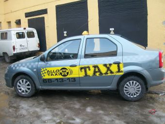 Брендирование автомобиля