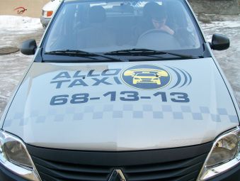 Брендирование автомобиля