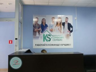 информационный стенд