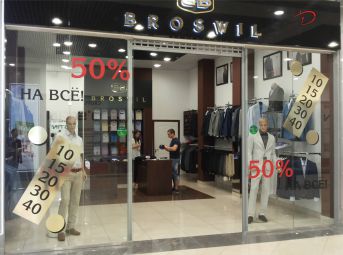 Оформление витрин магазина