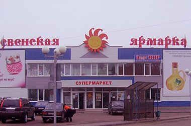 Крышная установка